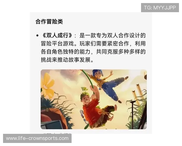 适合12岁小男孩的PS5游戏推荐全攻略畅玩冒险与动感挑战